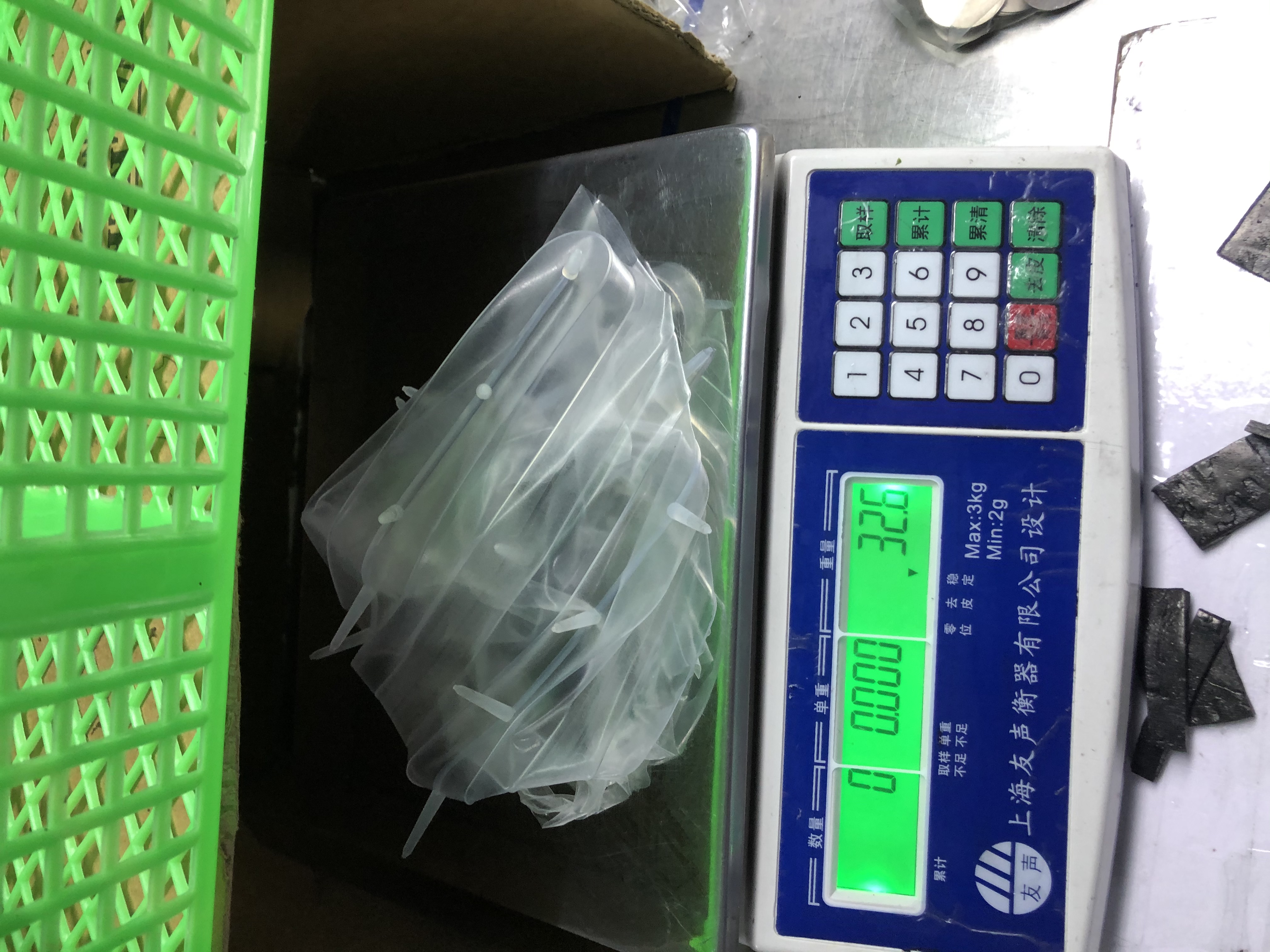 QQ图片20200107175312